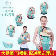 贝恩贝腰凳婴儿背带四季多功能，透气单双肩(单双肩，)背带抱婴腰凳母婴用品
