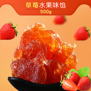 粤来月香草莓水果味馅500g蓉状馅料烘广式冰皮月饼馅250g*2包