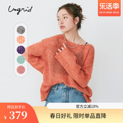Ungrid日系2023秋季小香风高级设计感镂空宽松套头针织衫女