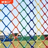 彩色室外阳台安全网防护网尼龙网球场围网楼梯护栏隔离绳网防坠网