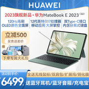 直降500/华为笔记本Matebook E2023二合一平板电脑办公专用触屏便携轻薄英特尔手提电脑
