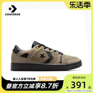 匡威Converse夏季男鞋AS-1 Pro ALEXIS SABLONE运动滑板鞋A07327C