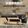 公交车模型仿真金属双层巴士，客车合金公共汽车，男儿童玩具车大巴车