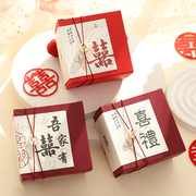 结婚喜糖盒子2023中式创意高级感订婚婚礼回礼礼盒糖果包装盒