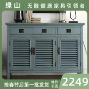 绿山家具·彩绘·美式中古艺术鞋柜小户型，家用简约置物收纳柜l175