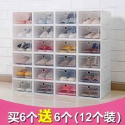 鞋子简易鞋盒组装塑料组合收纳箱子抽屉鞋柜式放鞋架非透明式家用