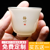 功夫茶杯陶瓷主人杯日式单杯白瓷品茗杯整套6只装普洱小茶盏描金