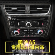 适用于奥迪a5专用改装碳纤维，中控cd面板装饰贴框改装内饰件贴加装