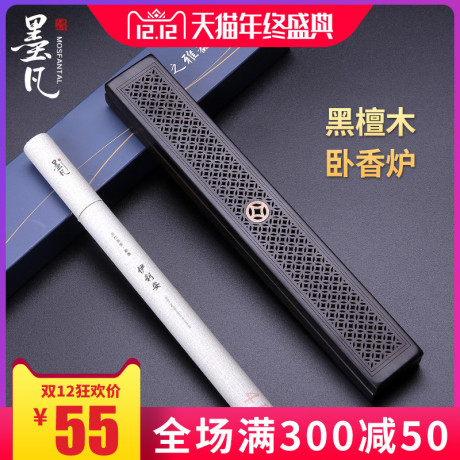 线香盒木质