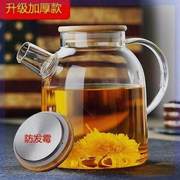玻璃茶壶耐高温煮茶壶家用泡茶烧水玻璃壶可加热透明水壶花茶壶