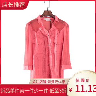 遐系列 春夏品牌女装库存折扣常规相拼中袖衬衫Y6088D