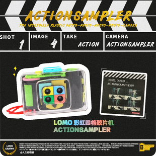 lomo乐魔胶卷相机菲林彩虹四格透明版非一次性胶片相机傻瓜机礼物