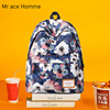 mr.ace homme韩版大容量印花双肩包背包学生书包女高中简约电脑包