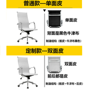 会议室办公椅靠背固定扶手升降旋转滑轮H皮质高背现代简约电脑凳