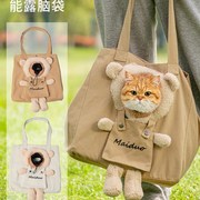 猫包外出可携式小型犬宠物狗包单肩斜跨手提包韩版轻Z便猫咪