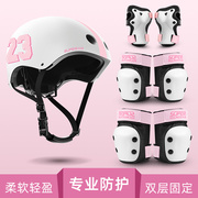 儿童轮滑护具头盔套装女童滑板防护装备骑行平衡车溜冰鞋护膝