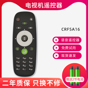 适用海信遥控器LED50/55/58K610X3D电视机CRF5A16通用CRF6A16