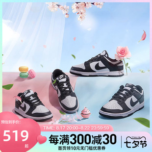 nike耐克男女鞋，dunklow黑白熊猫，休闲鞋板鞋运动篮球鞋dd1503-101