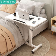 床边桌子可移动沙发，边可升降折叠桌床上写字桌笔记本电脑桌小桌子