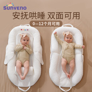 宝宝便携式床中床婴儿新生睡窝落地醒神器防吐奶防压睡垫婴儿床