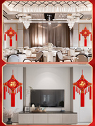 中国结大号寿字福字板挂件，寿比南山老人祝寿贺寿客厅电视背景装饰
