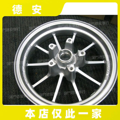 台湾RPM 4代四代 5代五代新劲战 BWSR 十爪10爪改装钢圈轮圈轮毂