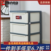 日本天马固定式多层抽屉式收纳柜加厚塑料宽型储物柜杂物整理柜