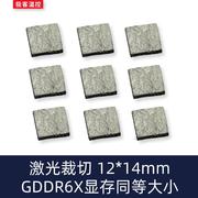 gk7-3d石墨导热垫导热硅胶片，硅脂垫3080显卡，3090显存石墨烯散热垫