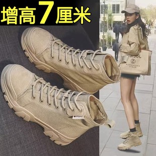 韩国帆布马丁靴女2023春秋，小个子英伦风，厚底工装靴内增高短靴