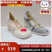 Kiss Kitty小猫2023春方头气质高跟鞋珍珠甜美粗跟单鞋SA43141-81