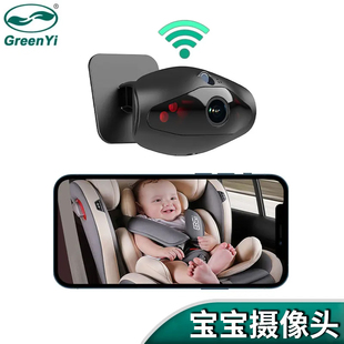 wifi车载婴儿摄像头可查看后座，婴儿5g无线高清720p摄像头