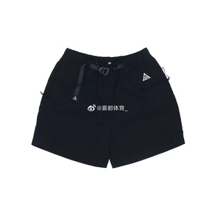 nikeacg机能梭织，防水户外腰带美式夏季宽松短裤cz6705-014-390