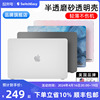 switcheasy适用2024款23苹果m3新macbookpro14寸16笔记本13硬壳air13.6/15.3电脑保护套磨砂透明macbook超薄