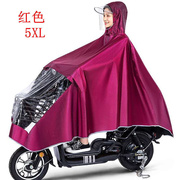 bb雨衣摩托电动车雨披男女生，雨披成人加厚骑行单人雨披透明双帽檐