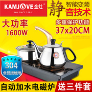 kamjove金灶d608电磁茶炉电，茶炉自动上抽水电磁炉茶具功夫泡茶