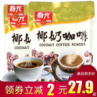 海南特产春光椰奶咖啡粉，360g炭烧咖啡椰汁椰子粉咖啡，3合1速溶