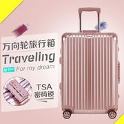 abs旅行箱pc，铝框拉杆箱万向轮，20寸登机行李箱包