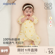 aqpa爱帕新生儿婴儿，衣服连体衣纯棉夏季宝宝哈衣爬服睡衣洋气