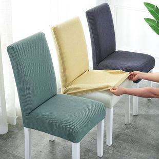 椅子套罩通用萬能家用餐椅套弹力连体凳子套餐桌椅套靠背坐垫一体