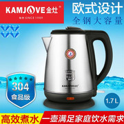 kamjove金灶t-65电热，煮水壶自动断电304不锈快速烧水茶壶65a65b