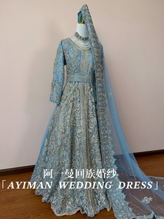 阿一曼回族婚纱印度沙丽，巴基斯坦楞哈穆斯林礼服蓝色v领高腰