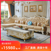 欧式真皮沙发头层牛皮三人位贵妃组合奢华大小户型客厅白色家具