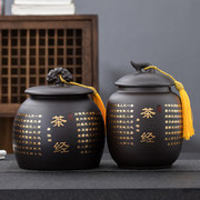 紫砂茶叶罐大号1.5斤装密封防潮储存罐白茶普洱茶缸茶罐茶叶包装