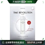香港直邮谜尚 Time Revolution，First Essence 美容面膜，1 片，