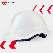 高端玻璃钢安全帽工地国标加厚夏透气(夏透气)建筑施工领导工程帽白色印字