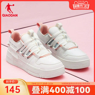 中国乔丹板鞋女2024春季运动鞋情侣鞋厚底皮面休闲鞋小白鞋男