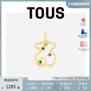 TOUS桃丝熊TSURI系列18K金多彩宝石小熊吊坠