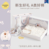 eoodoo婴儿礼盒新生的儿衣服，套装初生0-3月宝宝满月百天见面