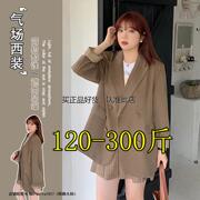 特大码300斤胖mm高级感西装外套女春秋，200宽松休闲小西服上衣