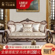 美式实木布艺沙发k123组合三人位欧式古典客厅复古整装大户型家具
